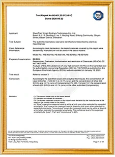 Chemical testing report
