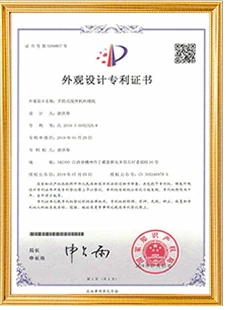 Design patent